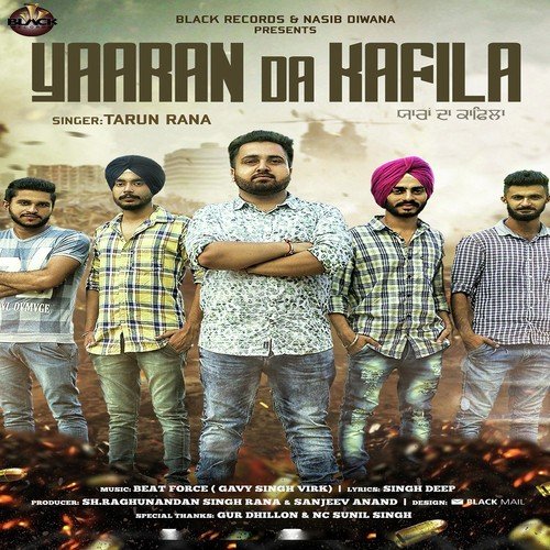 Tarun Rana Songs MP3 Download